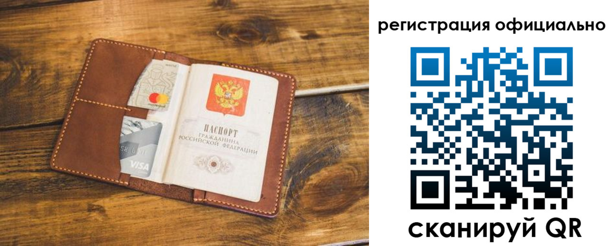 регистрация для школы в Красноуральске
